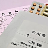処方箋が期限切れ・紛失した際の再発行手順と費用！薬局の自費対応を解説