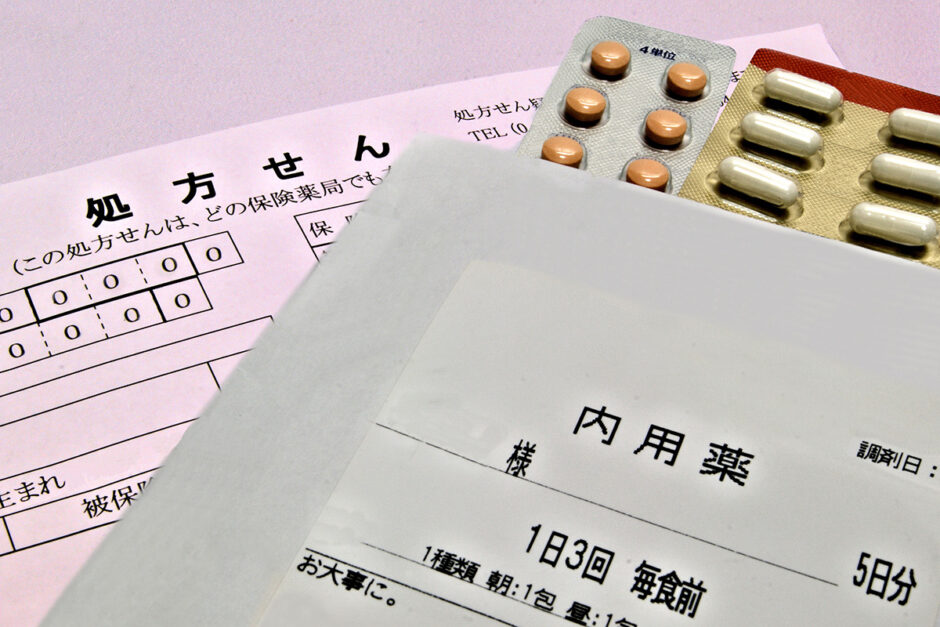 処方箋が期限切れ・紛失した際の再発行手順と費用！のアイキャッチ