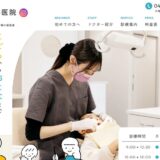 保谷の歯医者ならいしおか歯科医院｜日曜診療やインプラント・矯正に対応