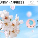 和泉市で自分らしく輝ける生活を支える訪問看護ステーション輝星