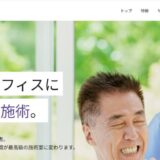 株式会社セラリューション｜出張整体・トレーナー派遣の特徴とサービス内容