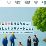 産業看護真心ステーションが提供する専門的な衛生管理と健康経営支援