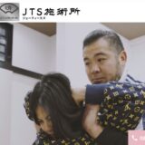 群馬県前橋市のJTS施術所による根本的なケアと自然治癒力の追求