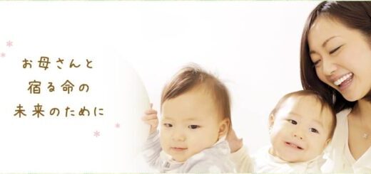 滋賀・三重エリアで人気の「ゆうこ助産院」の魅力とは？