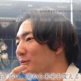 福岡で歯医者をお探しの方へ。セラミックや矯正歯科で理想の口元を叶えるSHINデンタルオフィス新宮中央駅前