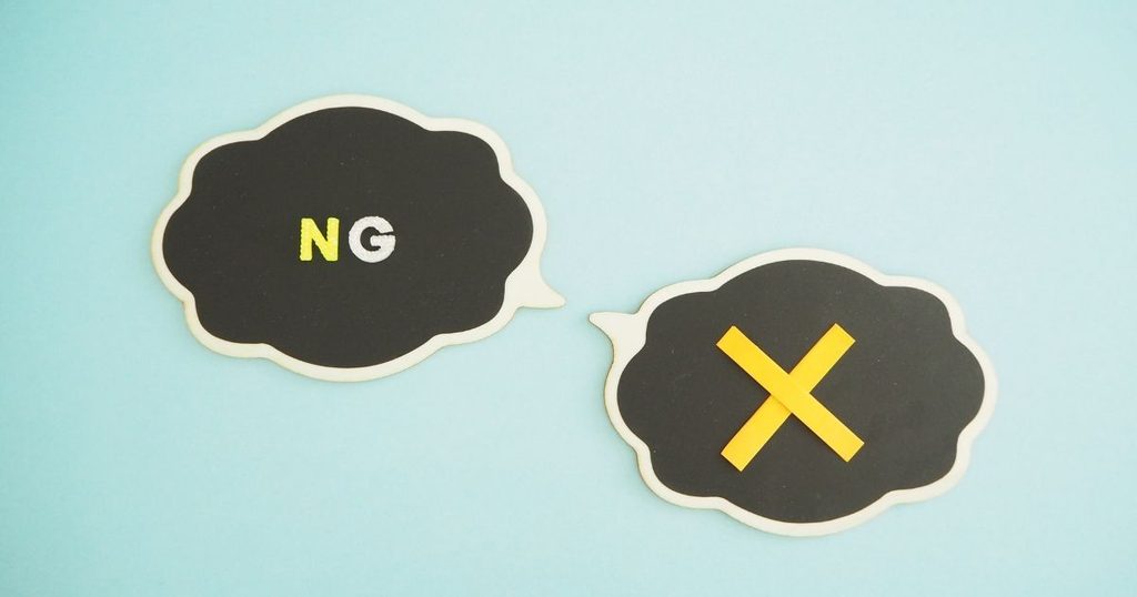足湯を行う際の注意点とNG行為