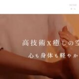 浦和で心身を癒やすPrivate Salon Rabbitの特徴とアロマトリートメントの魅力