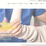 海老名で姿勢矯正ならKCSセンター海老名｜カイロプラクティックで根本原因を改善