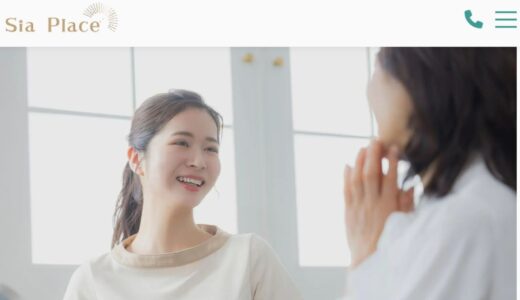 東京で訪問看護・訪問美容を依頼するなら合同会社SiaPlace｜専門性の高いナースがケア