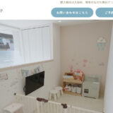 堺市の矯正歯科・小児矯正なら、ながた歯科クリニックへ。お口の悩みに寄り添う歯科医院