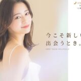 北名古屋市で医療脱毛を検討中の方へ！西春眼科クリニックの特徴や魅力